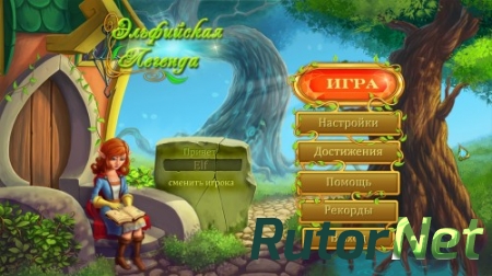 Эльфийская легенда / Elven Legend (2014) PC | Лицензия