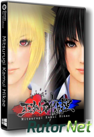 Mitsurugi Kamui Hikae (1.1.2.0) (2014) [Цифровая лицензия, ENG / JAP, Fighting / Action] Steam-Rip от R.G. Pirates Games