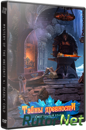 Тайны Древности 4: Смертельный Холод / Mystery of the Ancients 4: Deadly Cold CE (2015) PС