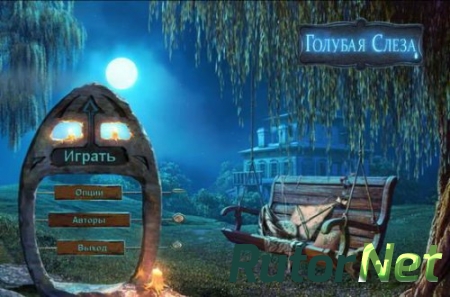 Голубая слеза (2015) PC