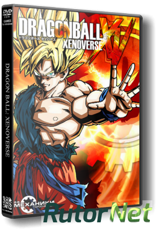 Dragon Ball: Xenoverse (2015) PC | RePack от R.G. Механики