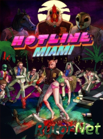 Hotline Miami - Дилогия (2012-2015) PC | RePack