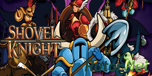 Shovel knight как играть вдвоем на одном компьютере