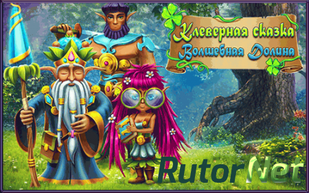 Клеверная сказка: Волшебная долина / Clover Tale: The Magic Valley (2015) PC