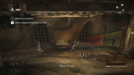 Assassin's Creed Chronicles: Китай / Assassin’s Creed Chronicles: China (2015) PC | Steam-Rip от R.G. Origins