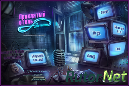 Haunted Hotel 8: Eternity Collector's Edition / Проклятый отель 8: Вечность Коллекционное издание [P] [RUS / ENG] (2015)