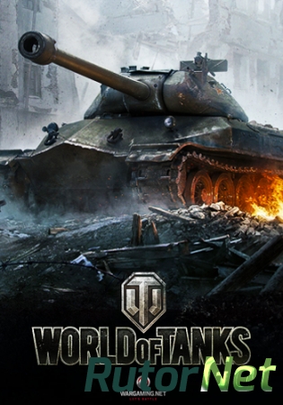 World Of Tanks [0.9.8.1.43] (2012) PC | Repack
