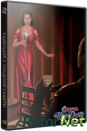 Каденция 2: Поцелуй Смерти / Cadenza 2: The Kiss of Death CE (2015) РС