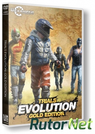 Trials: Dilogy (2012-2014) PC | RePack от R.G. Механики