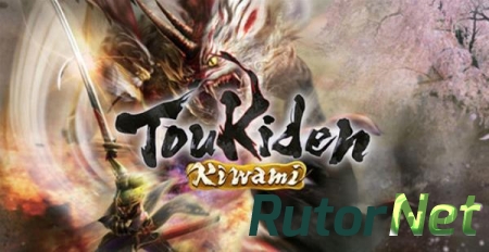 Toukiden: Kiwami [2015|