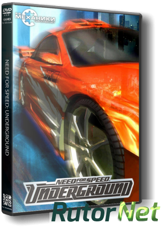 Need for Speed Anthology от R.G. Механики
