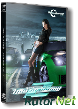 Need for Speed Anthology от R.G. Механики