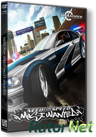 Need for Speed Anthology от R.G. Механики