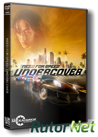 Need for Speed Anthology от R.G. Механики