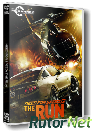 Need for Speed Anthology от R.G. Механики