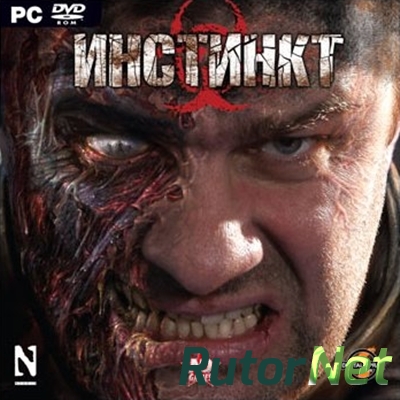 Инстинкт / Instinct (2007) PC | RePack