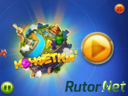 Конфетки (2015) PC