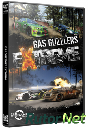  Gas Guzzlers Dilogy [2012-2013, RUS,ENG/ENG,RePack] R.G. Механики