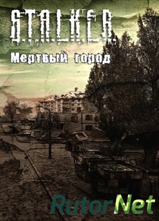 S.T.A.L.K.E.R. Call of Pripyat - Мертвый город [2015, RUS, Repack] от SeregA-Lus