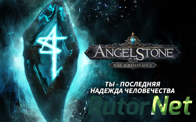 Angel Stone (2015) Android