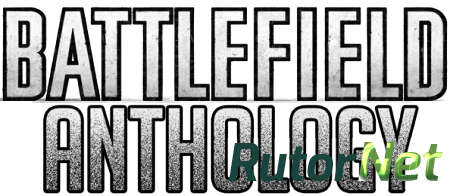 Battlefield - Антология (2002-2015) PC | RePack от R.G. Механики