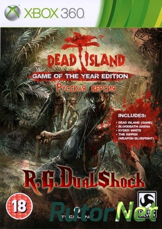 [FULL][DLC] Dead Island GOTY [RUSSOUND] (Релиз от R.G.DShock)