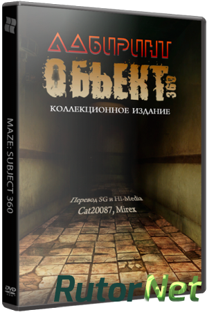 Лабиринт: Объект 360 / Maze: Subject 360 CE (2015) РС