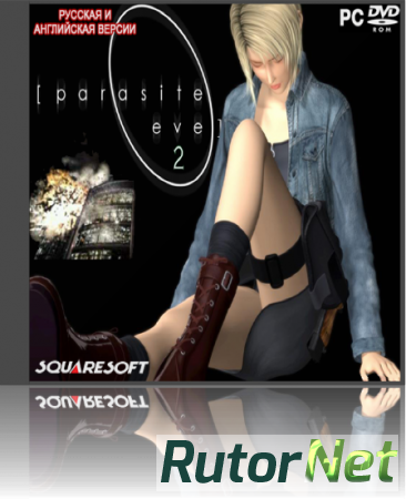 Parasite Eve 2 (2000) PC