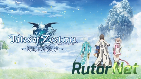 15 минут геймплея Tales of Zestiria