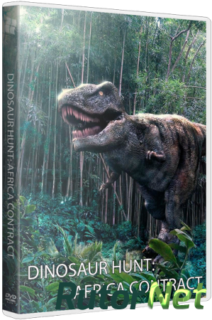 Dinosaur Hunt: Africa Contract (2015) PC | Лицензия