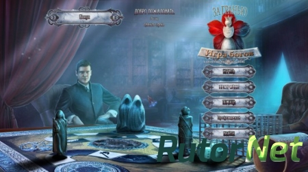 За гранью 6: Игра богов. Коллекционное издание (2015) PC
