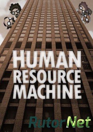 Human Resource Machine (2015) PC | Лицензия