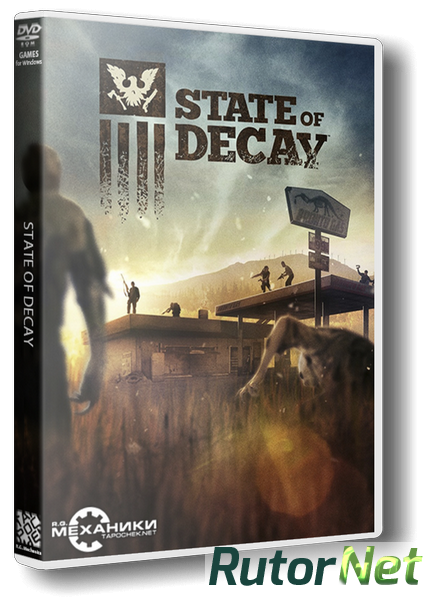 State of decay yose day one edition ошибка msvcp110 dll