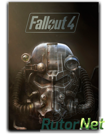 Fallout 4 [v 1.5.157] (2015) PC | Патч