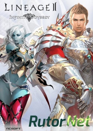 Lineage 2 Infinite Odyssey [2.5.21.12.01] (2015) PC | Online-only