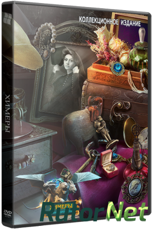 Химеры 2: Знаки Пророчества / Chimeras 2: The Signs of Prophecy CE (2015) PC