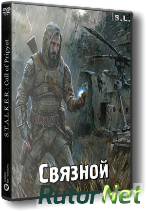 S.T.A.L.K.E.R.: Call of Pripyat - Связной (v2.0) [2015, RUS, Repack] by SeregA-Lus