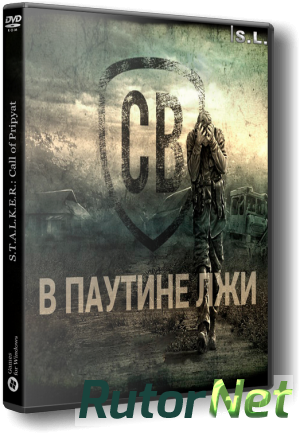 S.T.A.L.K.E.R.: Call of Pripyat - Смерти Вопреки. В паутине лжи [2015, RUS, Repack] by SeregA-Lus