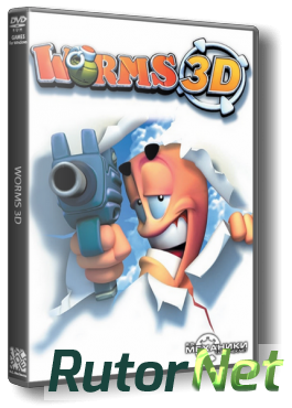 Worms. Anthology [RePack] [1996-2015|Rus|Eng|Multi]