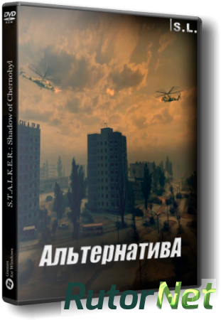 S.T.A.L.K.E.R.: Shadow Of Chernobyl - Альтернатива (v1.3) [2016, RUS, Repack] by SeregA-Lus