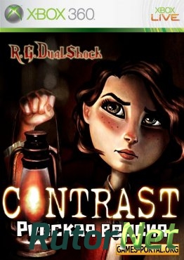 Contrast [FULL] [2013|Rus]