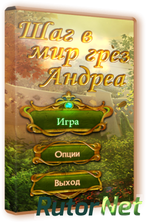 Шаг в мир грез Андреа (2014) PC