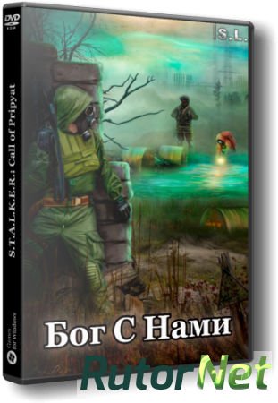 S.T.A.L.K.E.R.: Call of Pripyat - Бог С Нами [2016, RUS, Repack] by SeregA-Lus