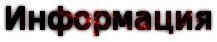 TurnOn (2016) PC | RePack от R.G. Freedom