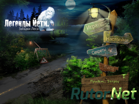 Легенды Йети: Загадки леса / Yeti Legend Mystery of the Forest (2016) PC