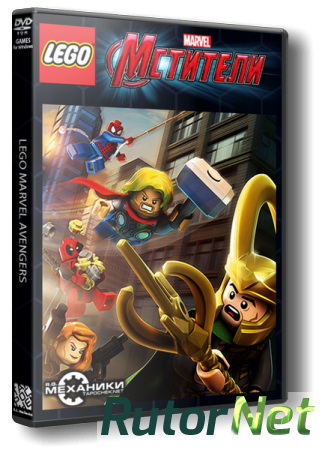 LEGO: Marvel Мстители / LEGO: Marvel's Avengers (2016) PC | RePack от R.G. Механики