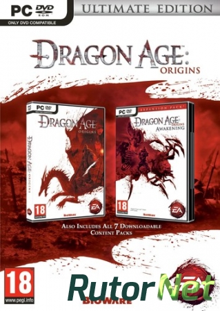 dragon age origins ultimate edition pc trainer