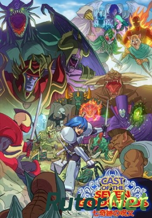 Cast of the Seven Godsends (2015) PC | RePack от Other's