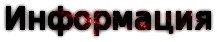 Inside (2016) PC | RePack от R.G. Freedom