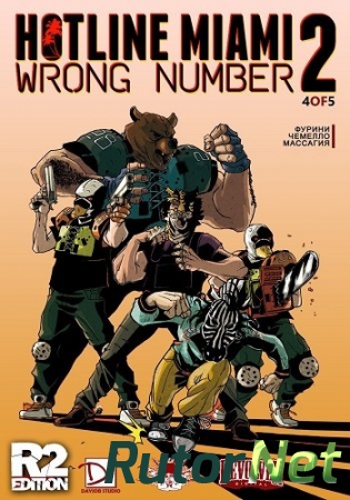 Hotline Miami 2: Wrong Number - Digital Special Edition [v.1.07] (2015) PC | Steam-Rip от Let'sРlay